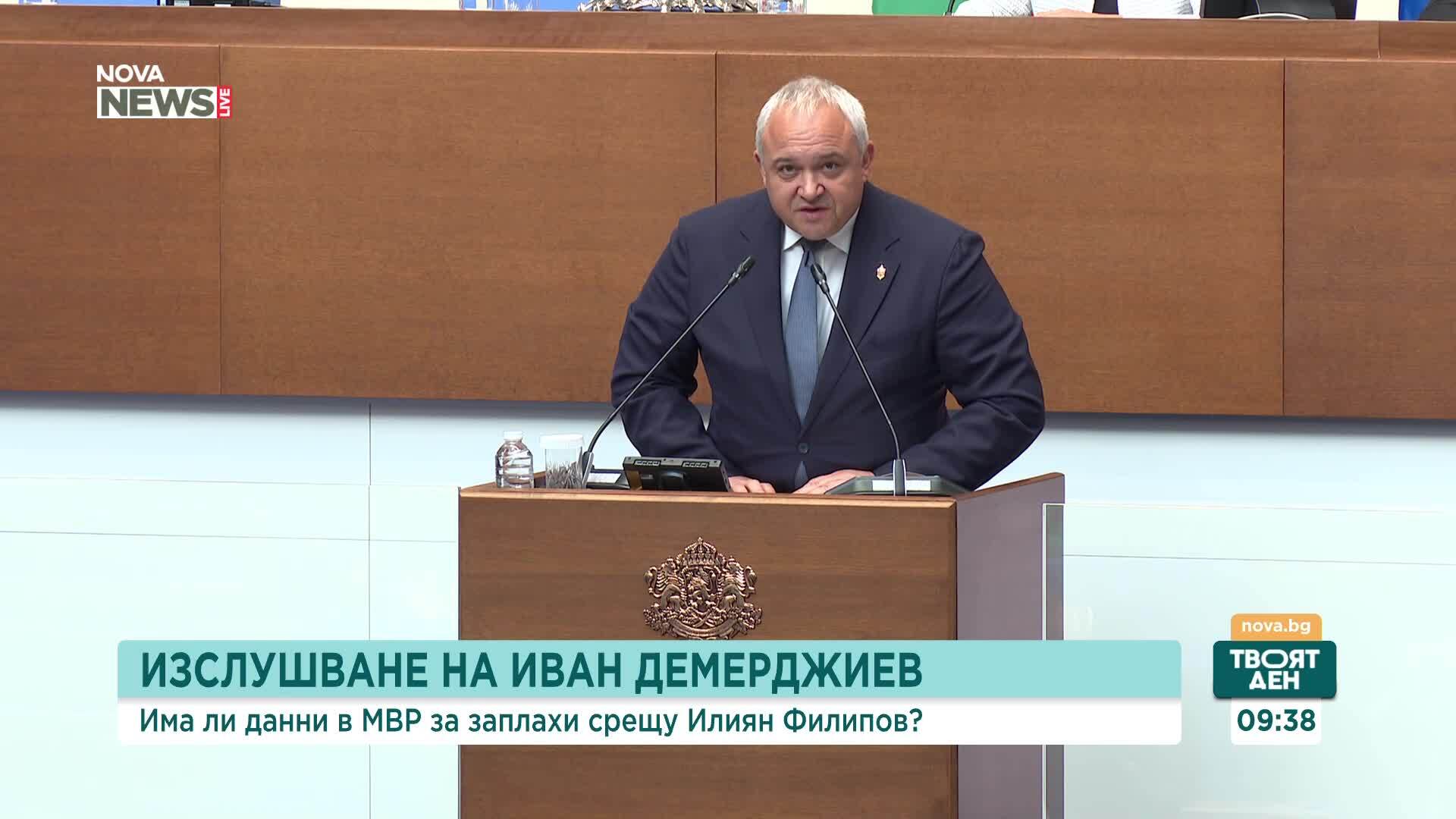 Демерджиев: През годините бяха извършени много убийства, които останаха неразкрити заради липса на задълбочена работа в МВР