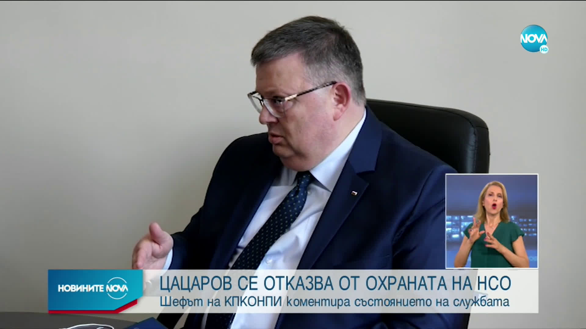 Цацаров: Не са ми оказвали натиск по делото "Прокопиев", но имаше совалки
