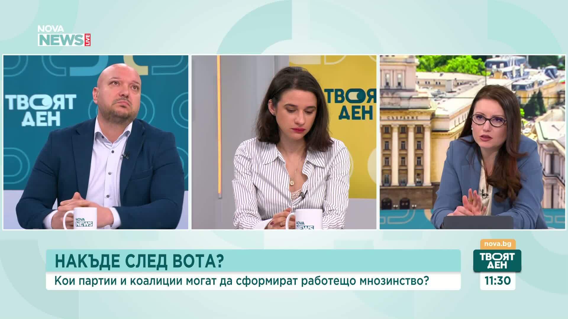 Накъде след вота?