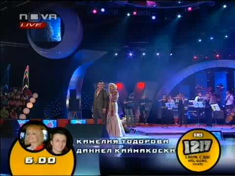 Пей С Мен Камелия Тодорова И Даниел Каймаковски - Piu che pudi