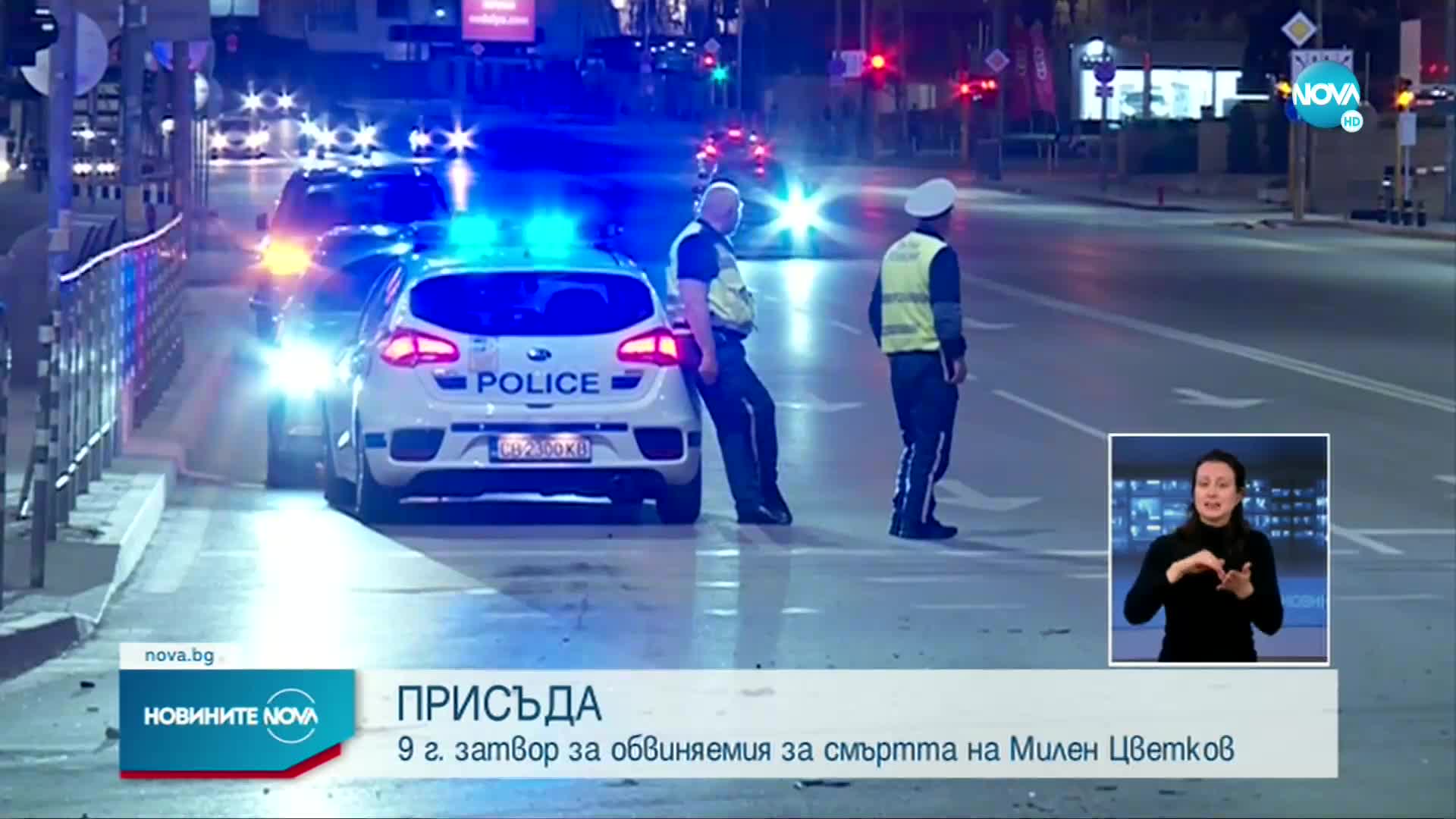 Новините на NOVA (04.03.2022 - късна емисия)