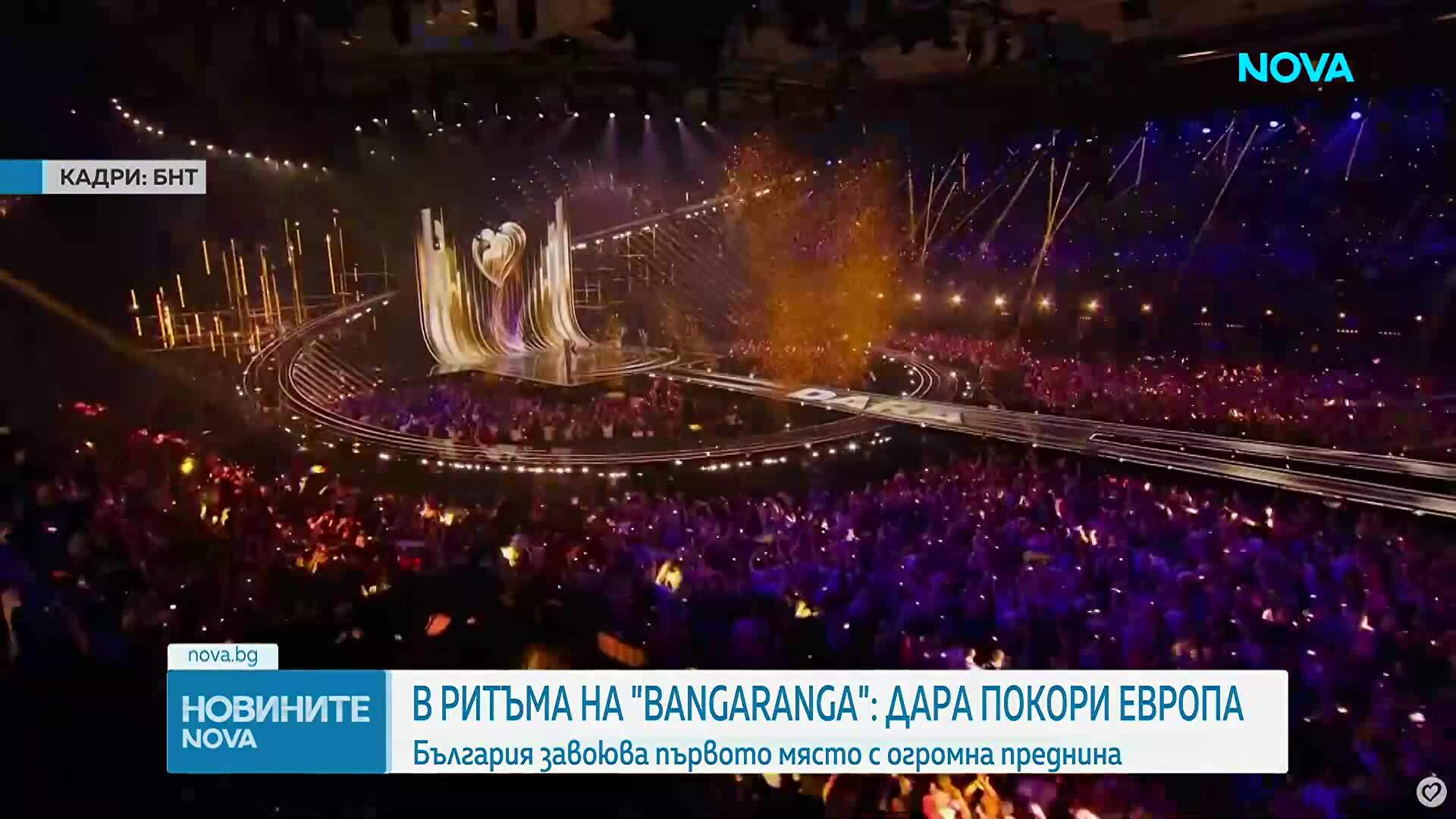 България на върха на „Евровизия”: Моментът, който влезе в историята