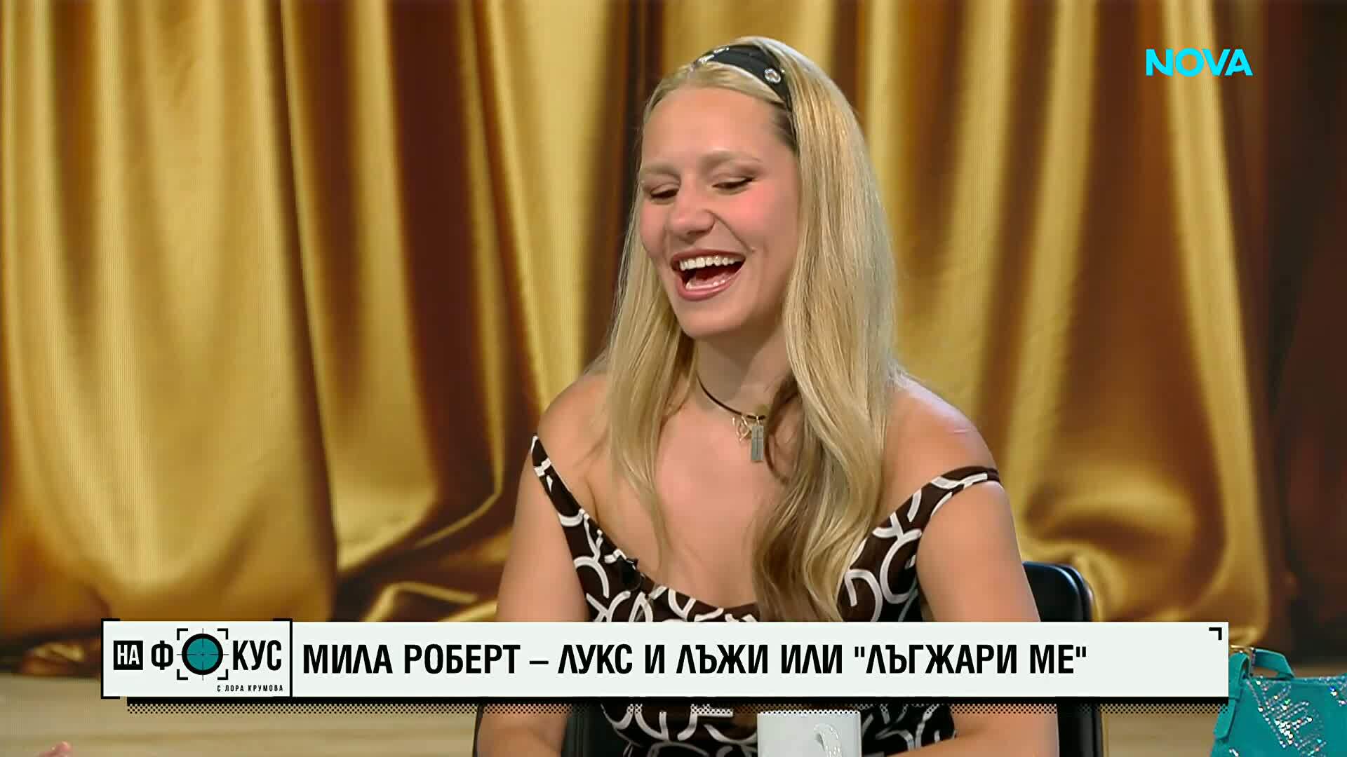 Мила Роберт: Тя определено има свой разпознаваем стил музика