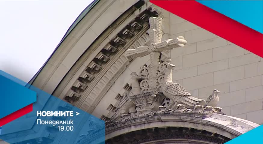 В централната емисия на Новините на Нова за 23 май очаквайте