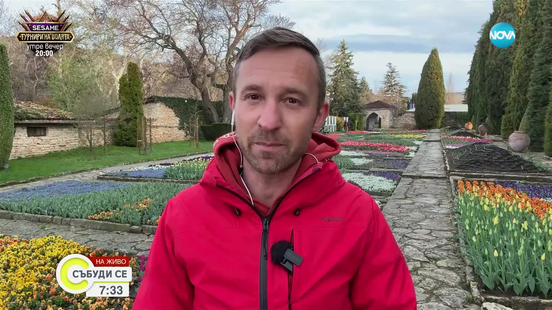Прогноза за времето (05.04.2025 - сутрешна)