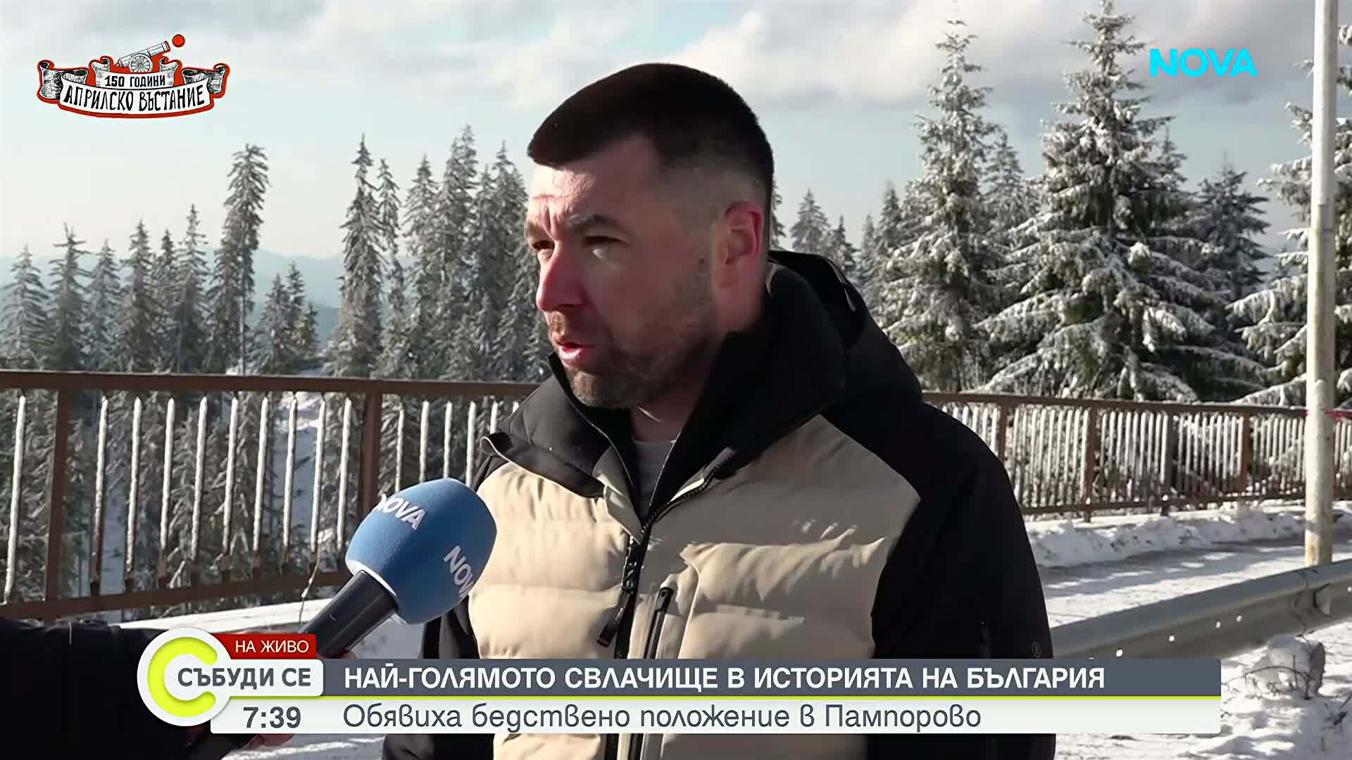 Около 5 декара е обхватът на свлачището, затворило пътя Пампорово-Смолян
