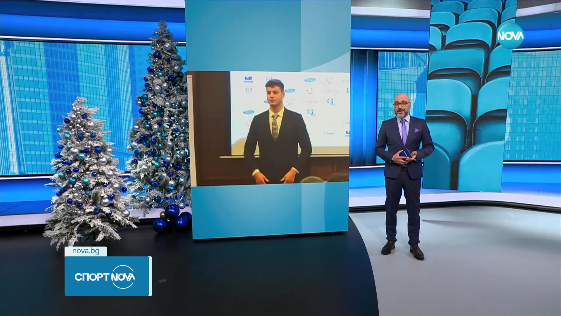 Спортни новини (14.12.2023 - обедна емисия)