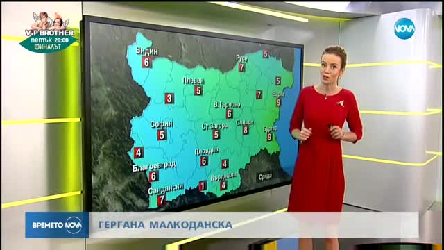 Прогноза за времето (08.11.2017 - сутрешна)