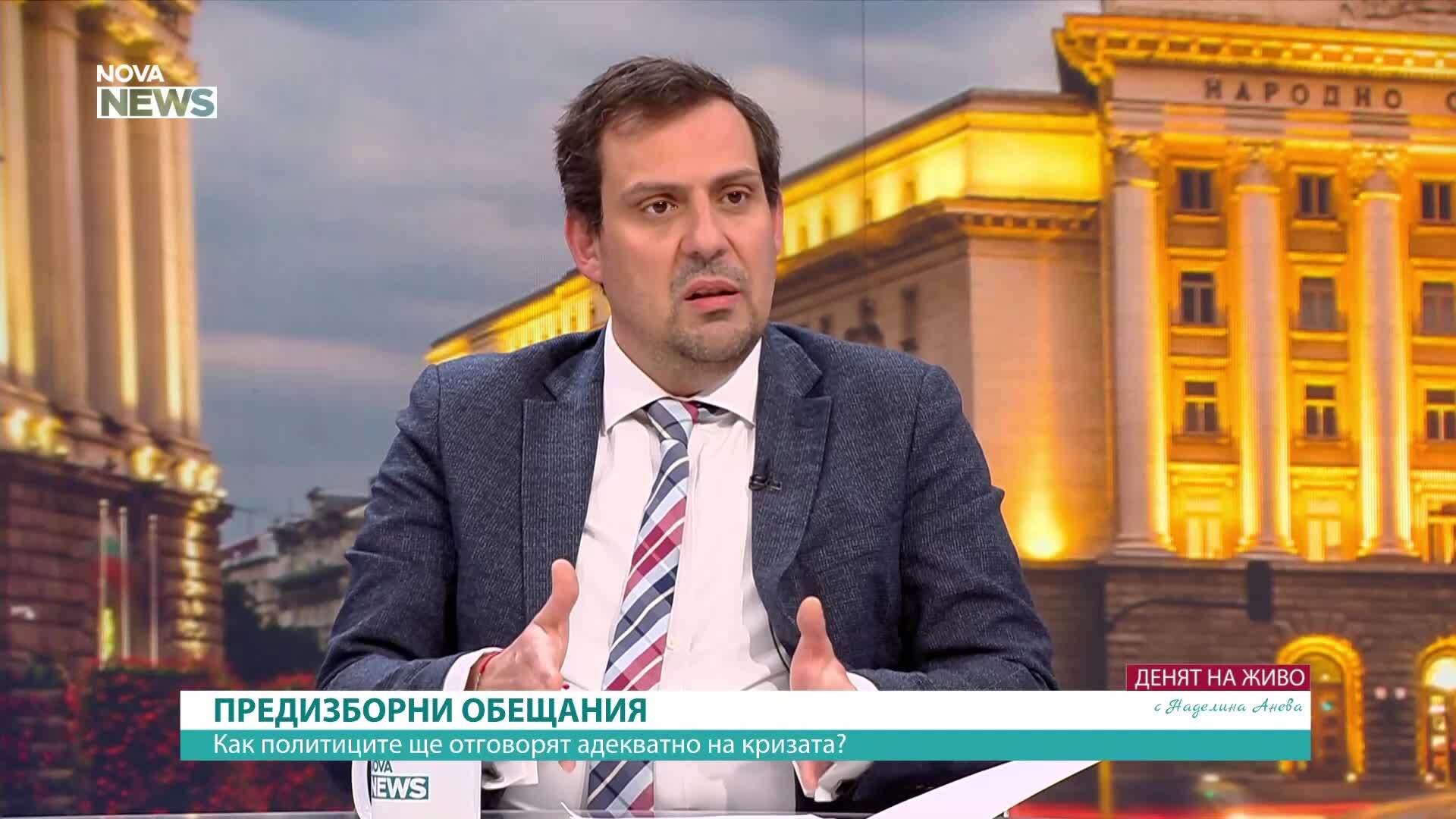 Светослав Бенчев: Вече живеем в енергийна криза