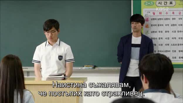 Бг субс! School 2015: Who are you / Училище 2015 (2015) Епизод 11 Част 1/2