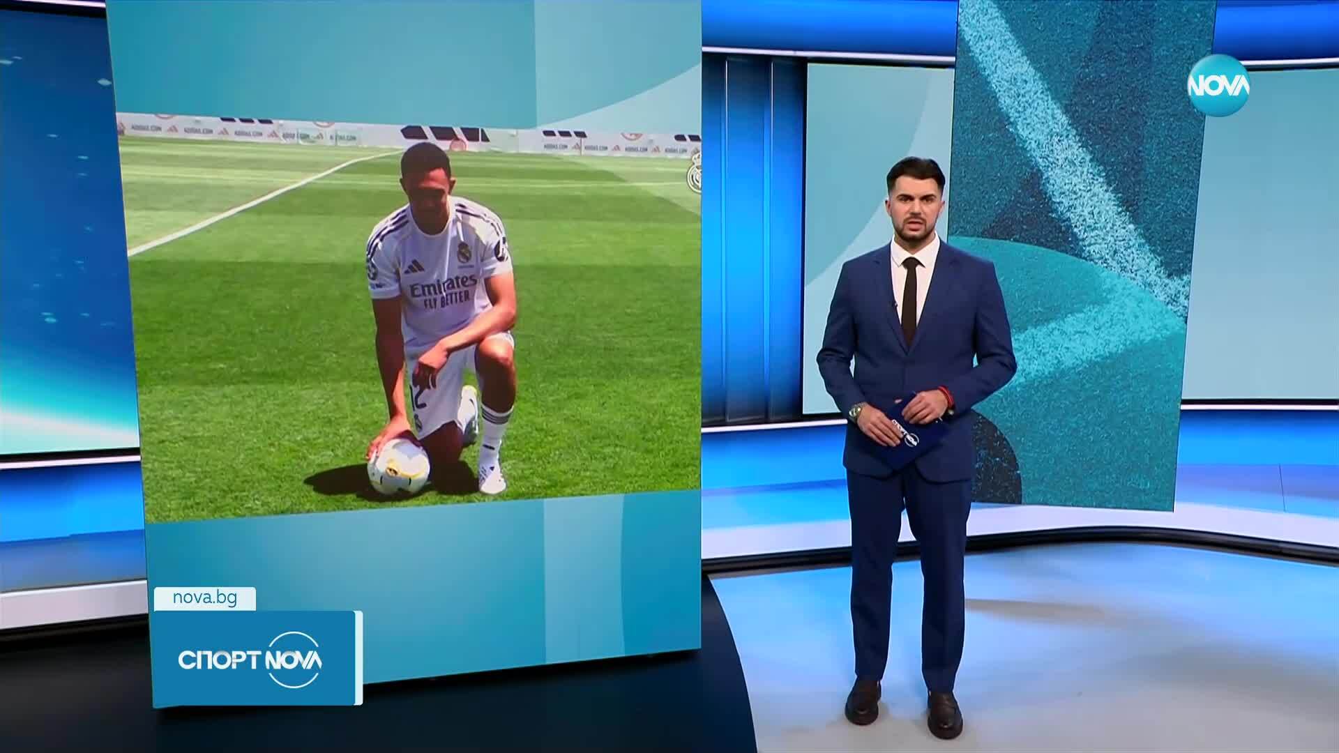 Спортни новини (12.06.2025 - късна емисия)