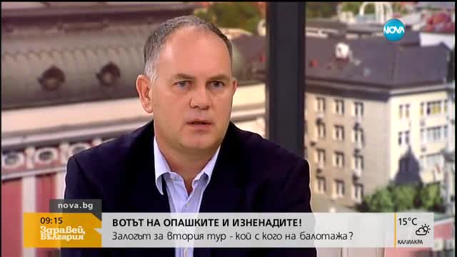 Кадиев: Ще подкрепим Радев на балотажа