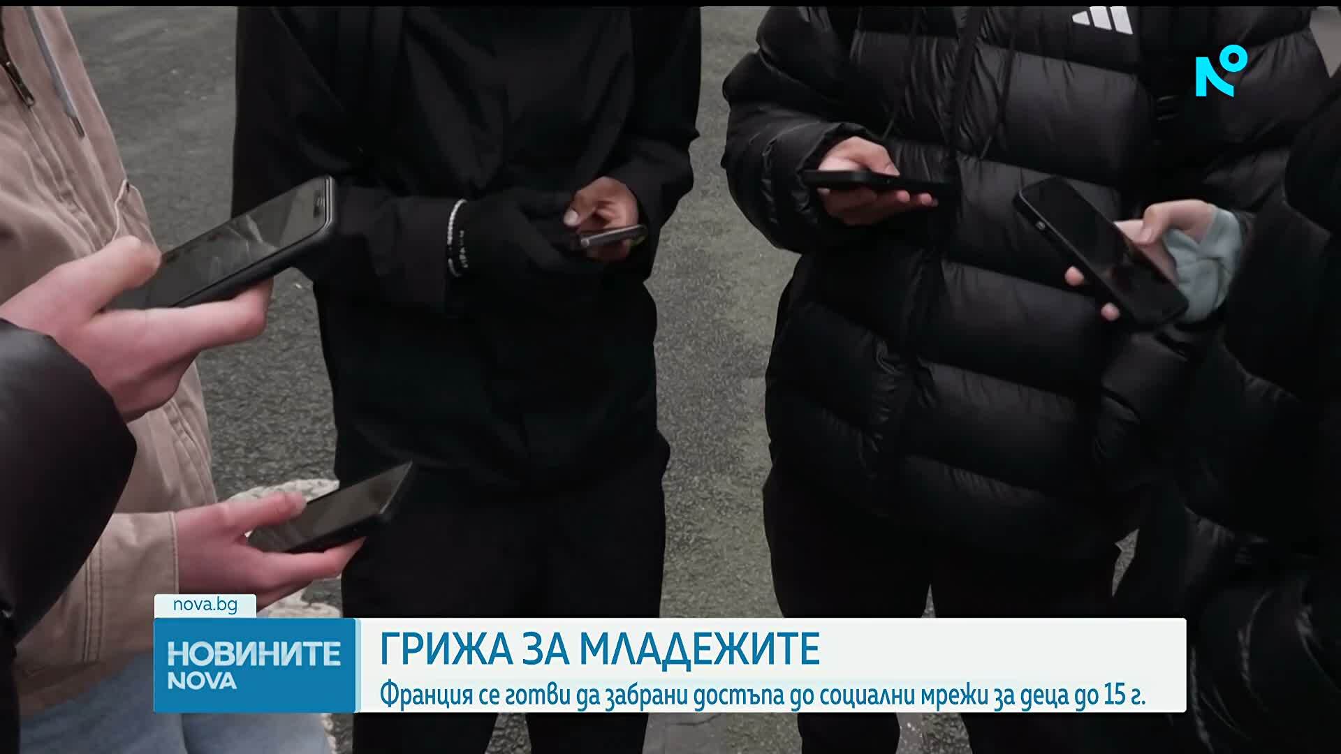 Долната камара на френския парламент забрани социалните мрежи на деца до 15 г.