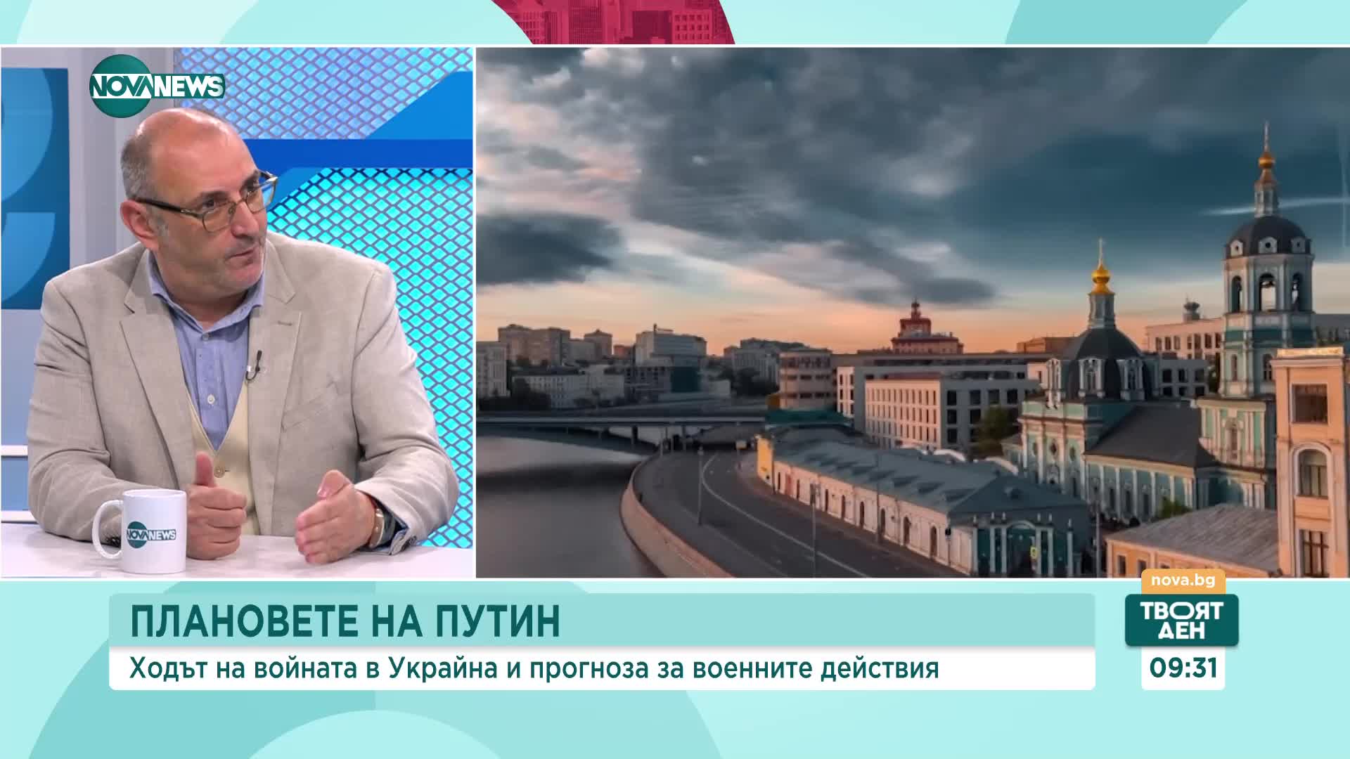 Керемедчиев: И Русия, и Украйна, имат нужда да обявят някаква поне частична победа