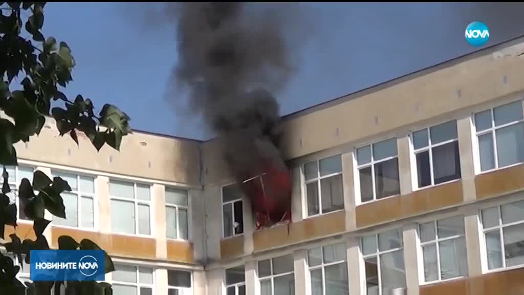 Горя училище в Русе