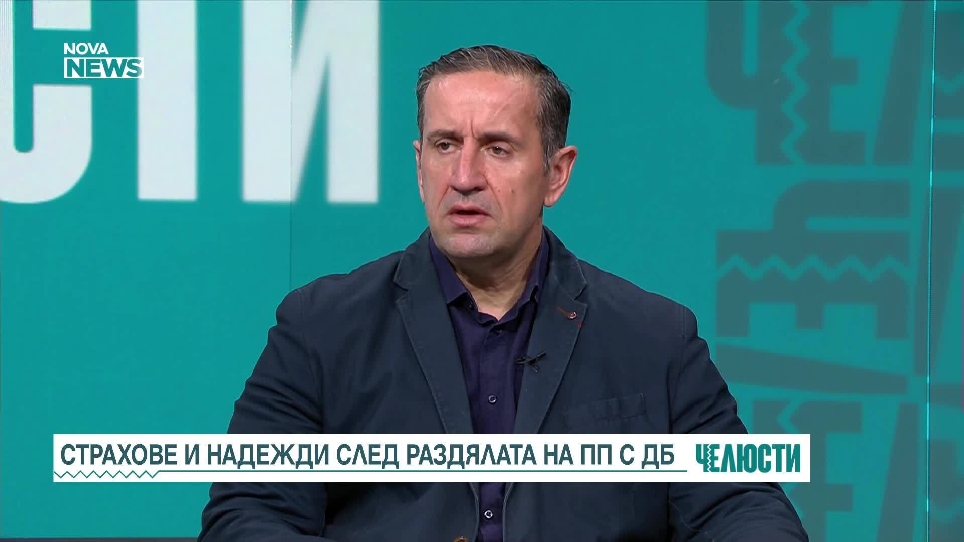 "Челюсти": Какво е посланието и последствията от раздялата на ПП и ДБ