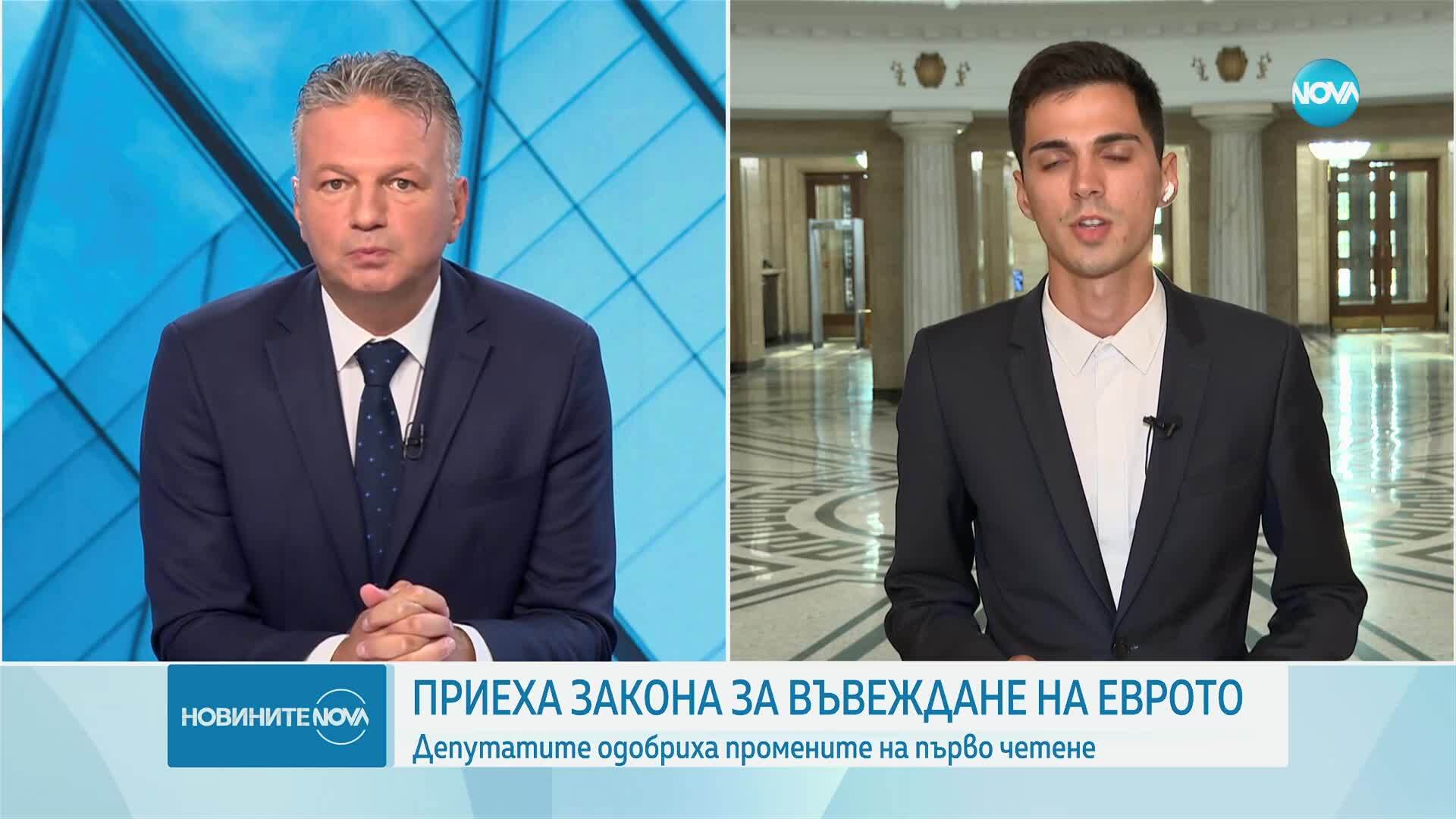 Новините на NOVA (23.07.2025 - централна емисия)