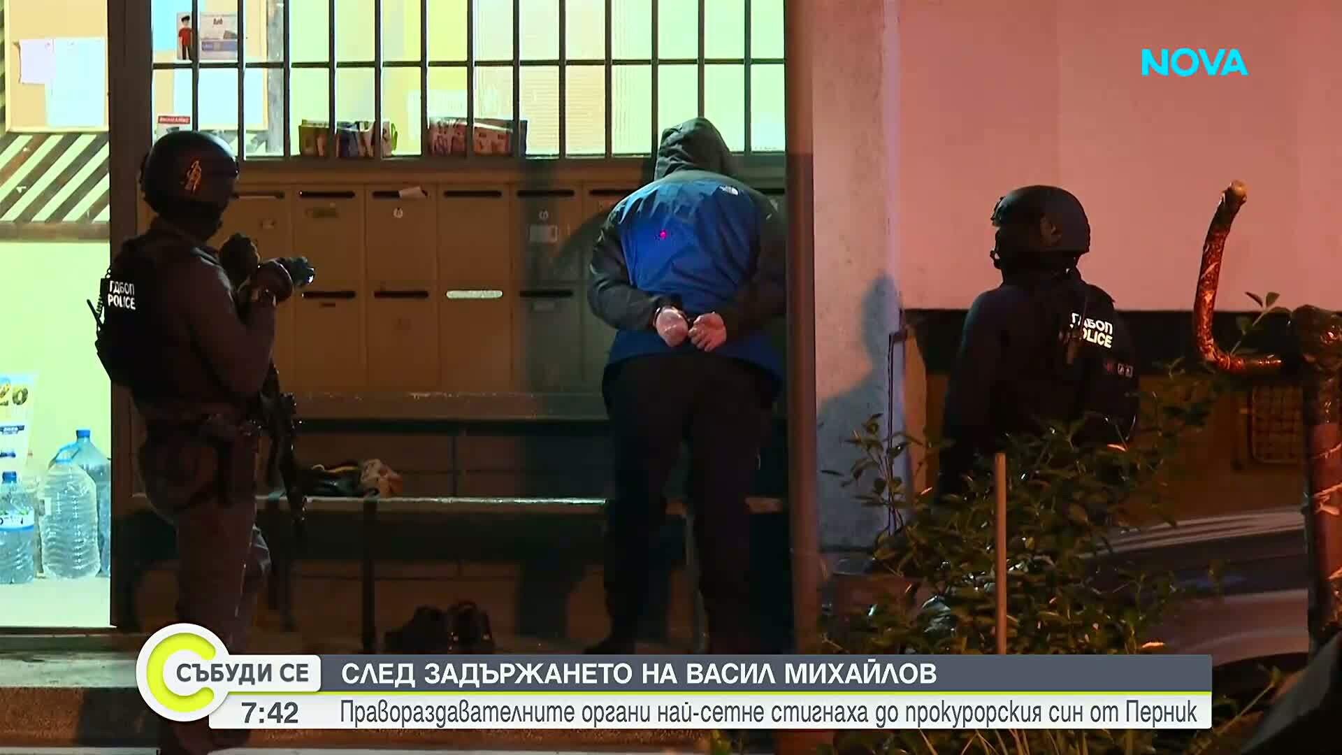 Правораздавателните органи стигнаха до прокурорския син от Перник