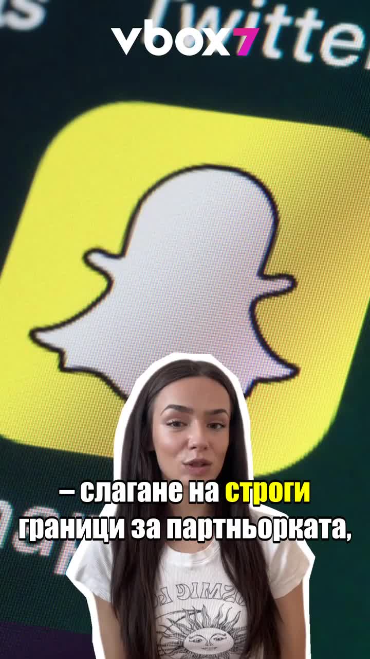 “Любовен плъх”- жена разследва дали мъжете са верни във връзките си🤔