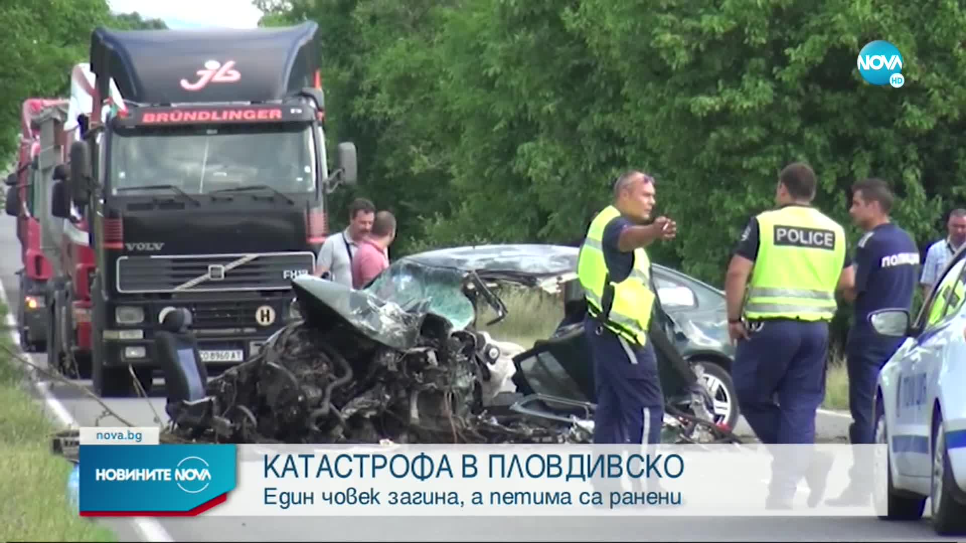 Катастрофа в Пловдивско, има загинал