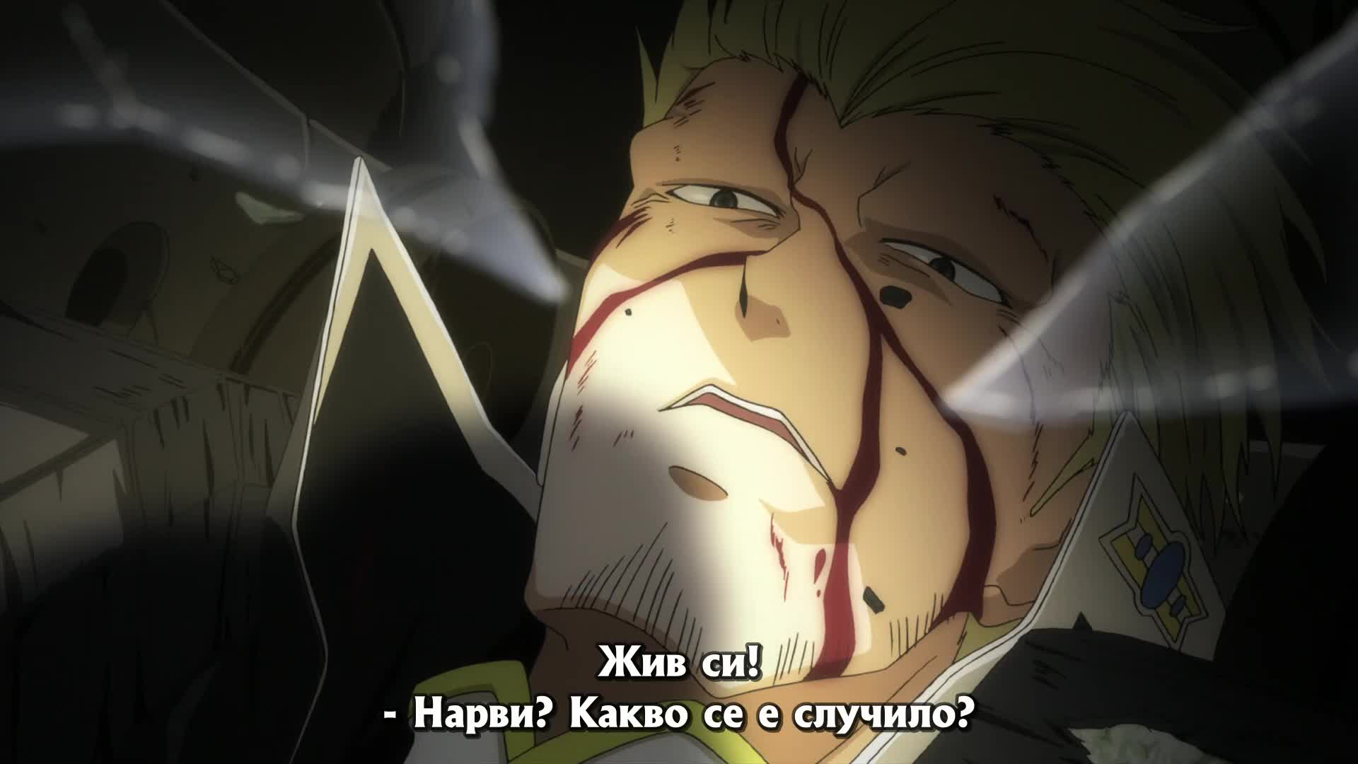 [ Bg Subs ] Break Blade - 6 [ Satsugai Fan Subs ] 1/2