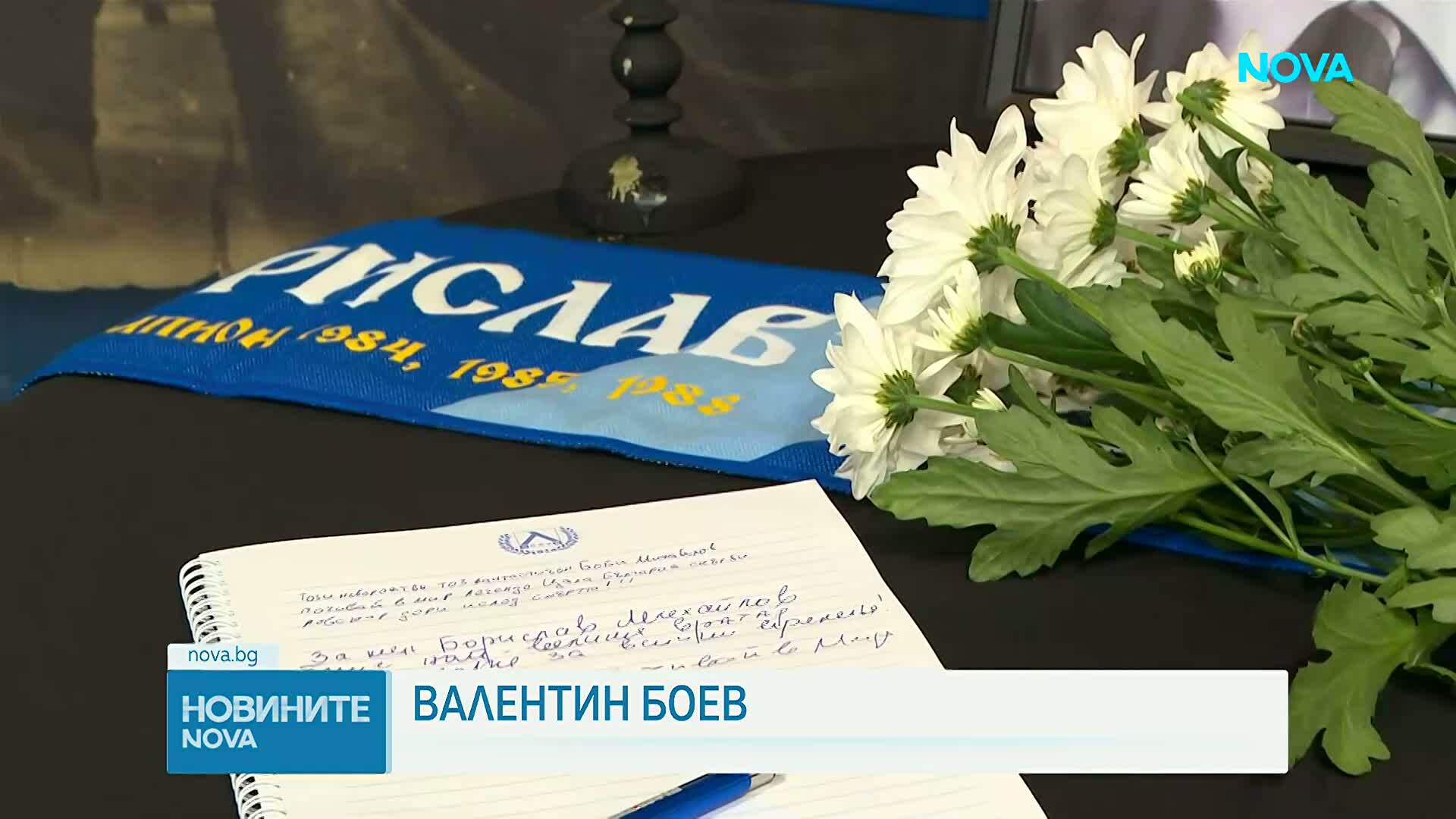 ФК „Левски“ обособи траурен кът в памет на Борислав Михайлов