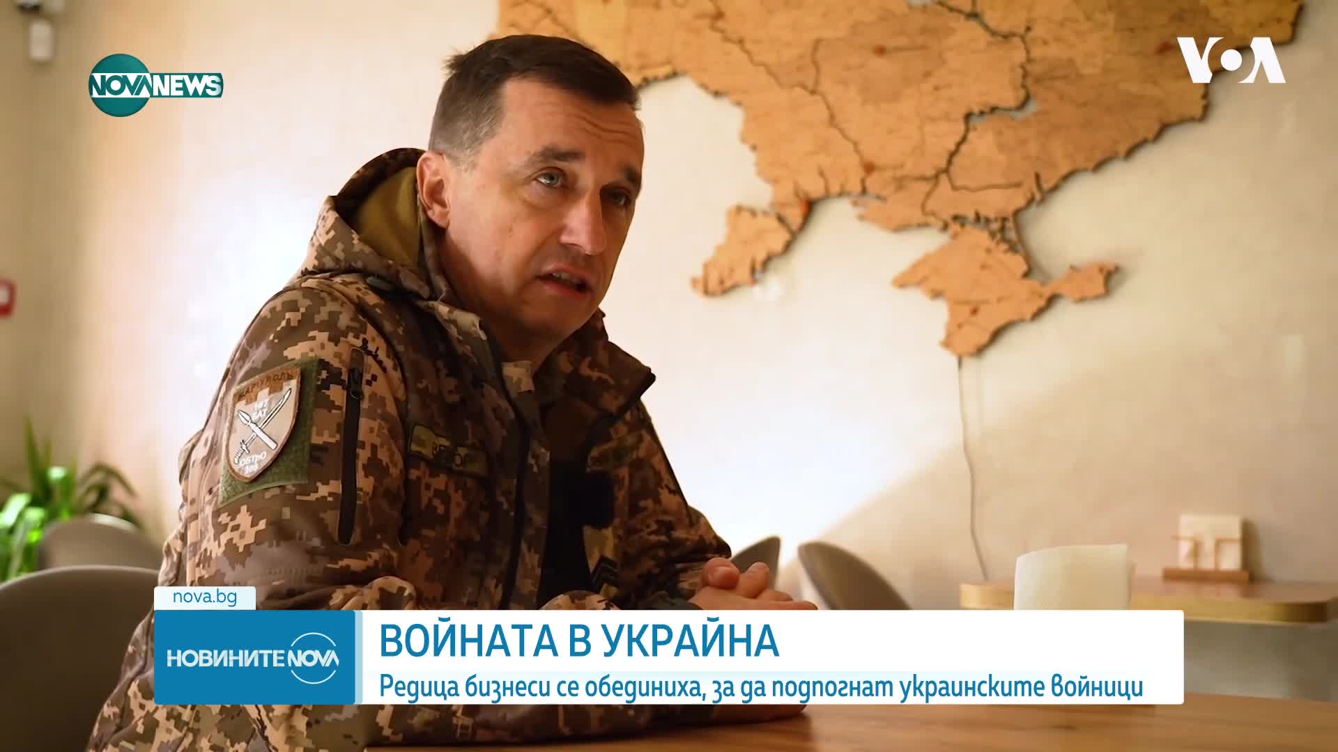 Любов и загуба по време на война: Благотворителна инициатива стопля сърцата на украинци