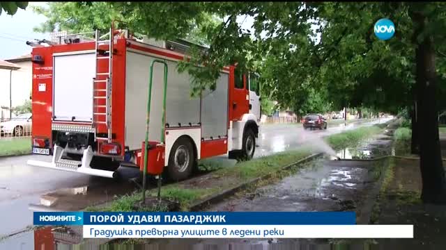 Новините на Нова (03.05.2016 - късна)