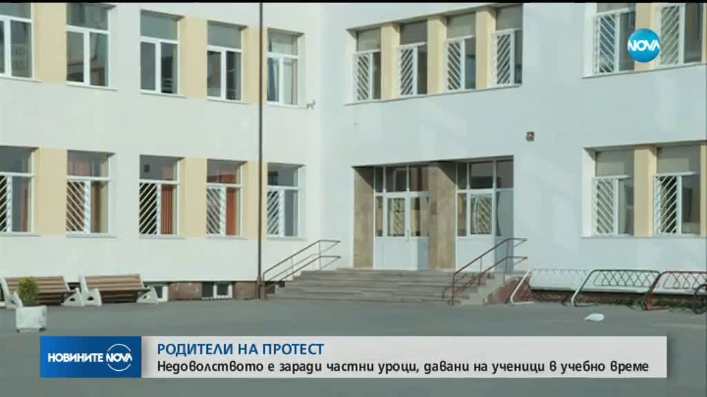 Новините на NOVA (10.04.2019 - 7.00 ч.)