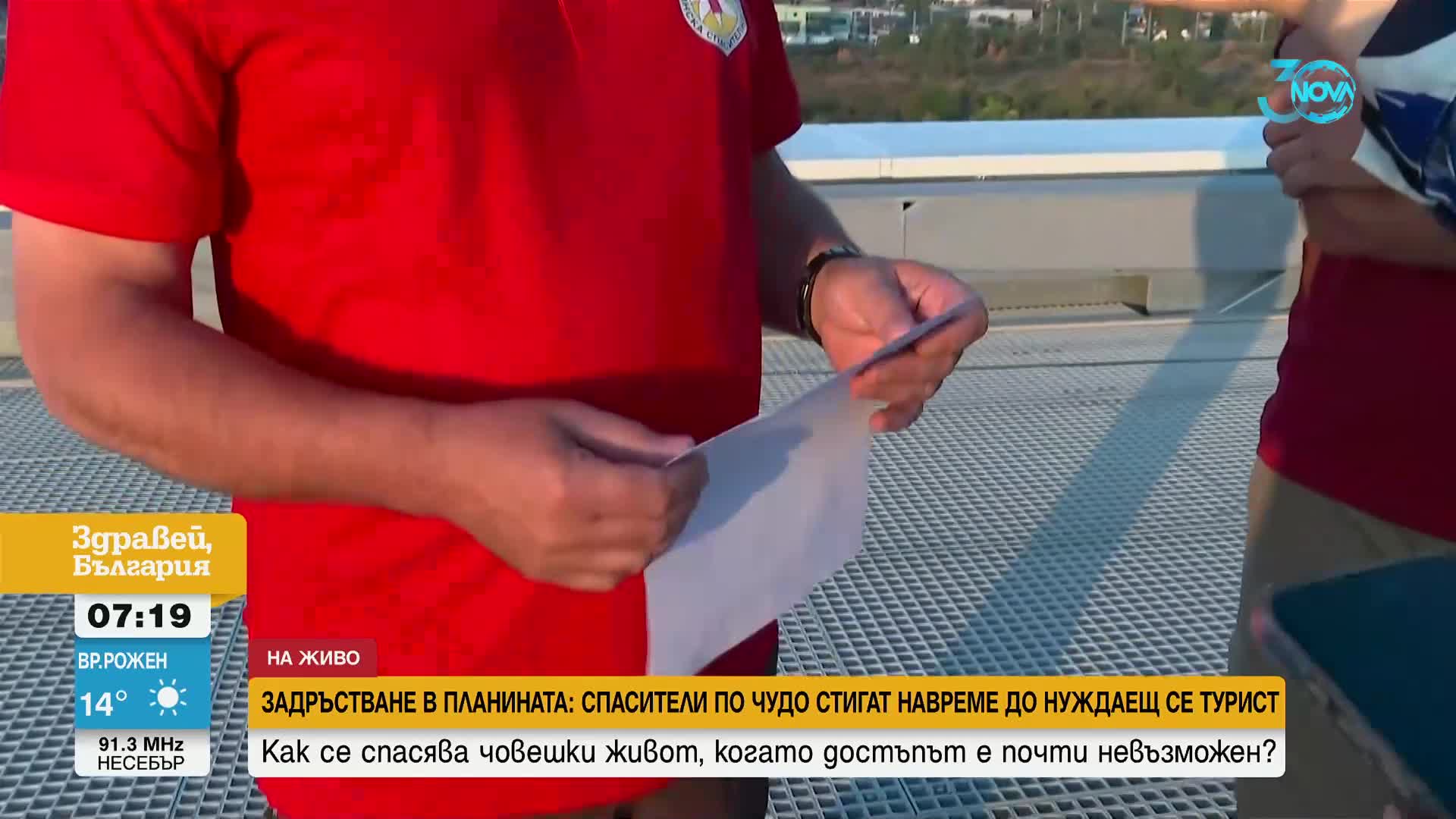 От ПСС искат колите им да имат специален режим на движение