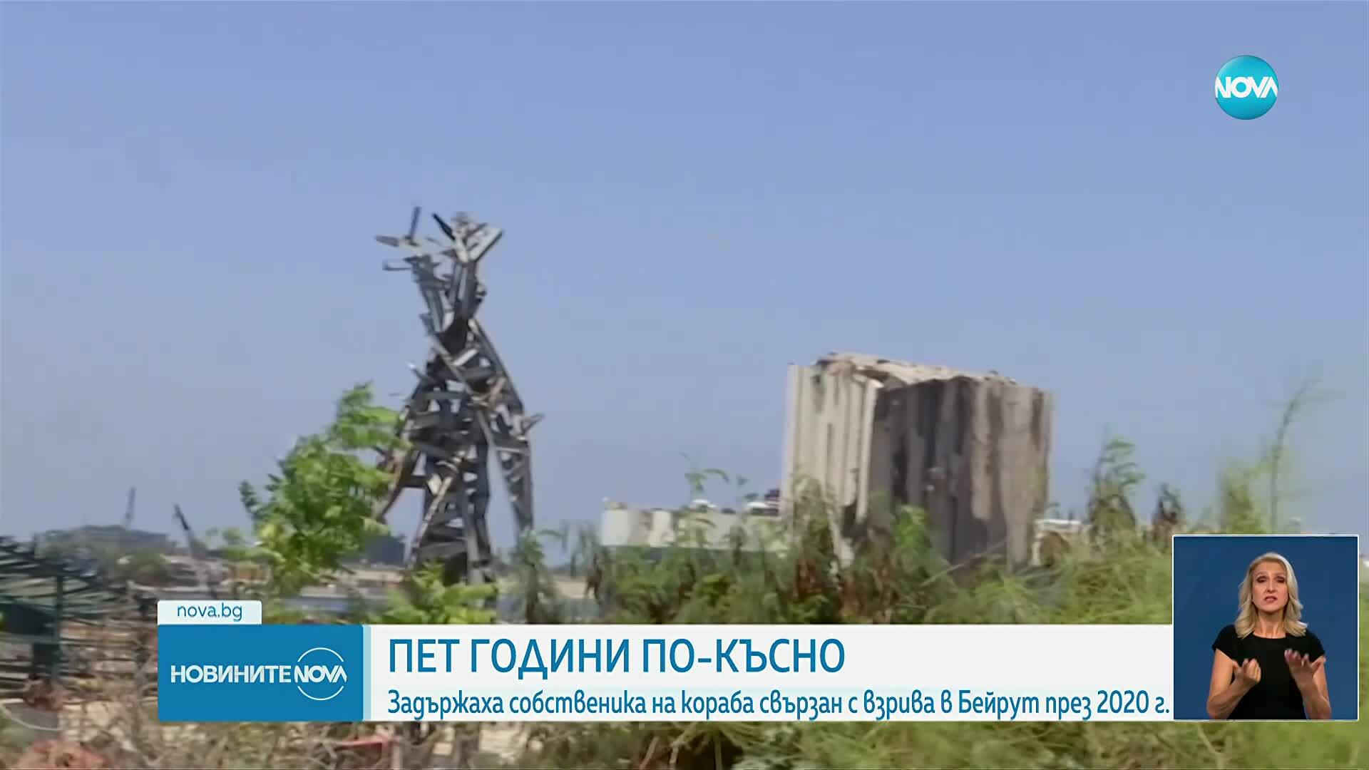 Новините на NOVA (16.09.2025 - късна емисия)