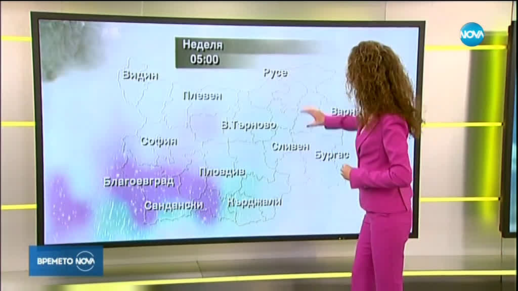 Прогноза за времето (11.01.2020 - сутрешна)