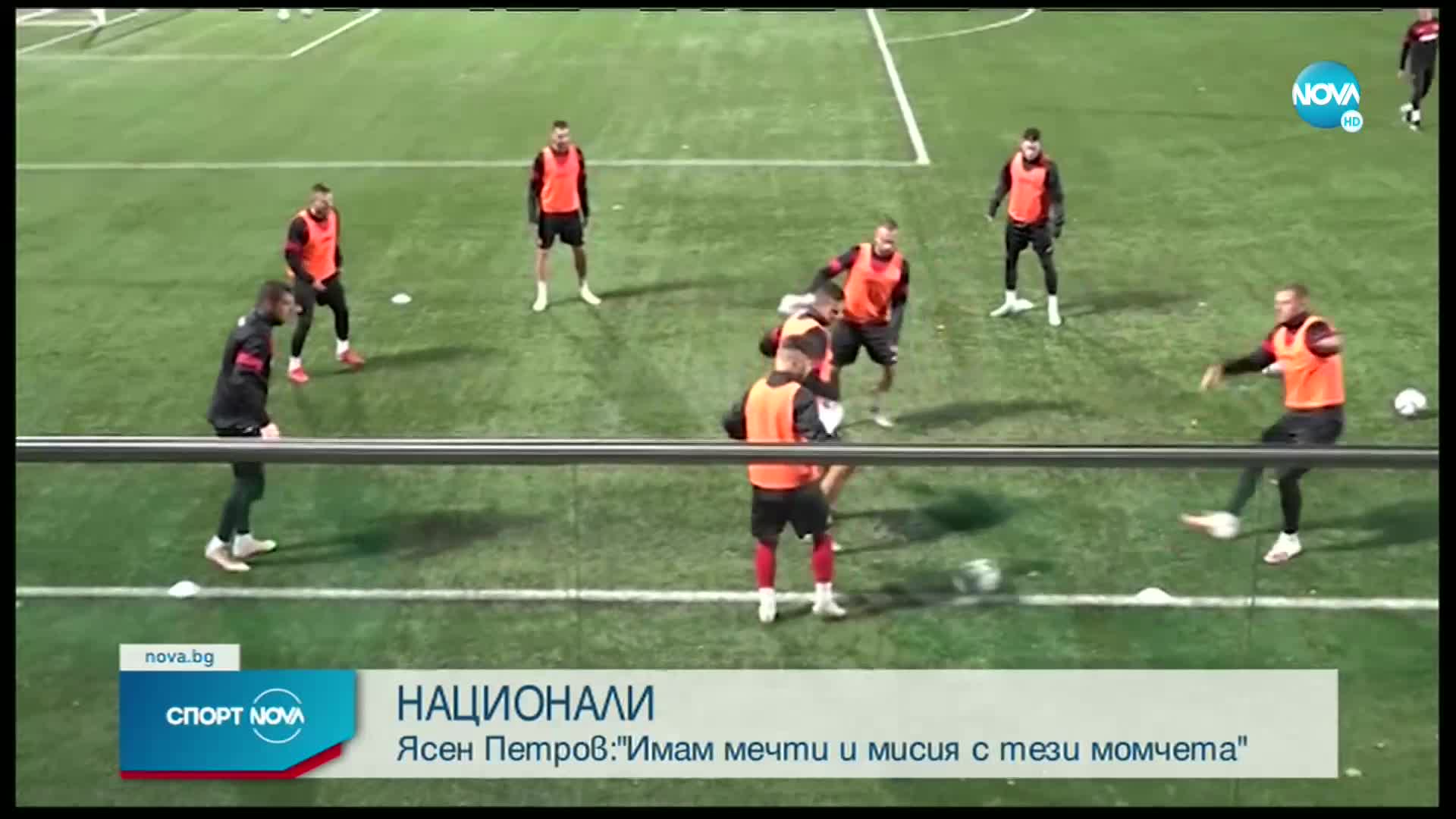Спортни новини (07.10.2021 - късна емисия)