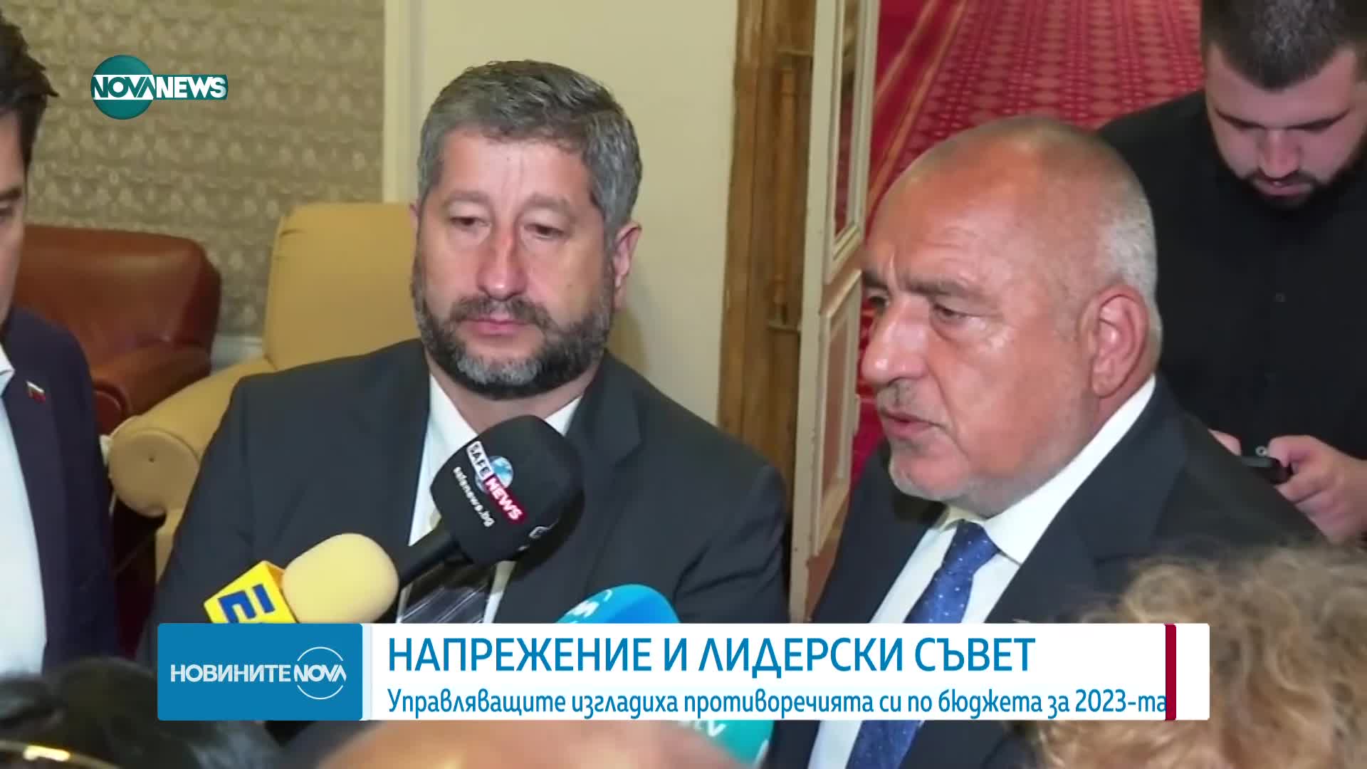 Новините на NOVA NEWS (26.07.2023 - 23:00)