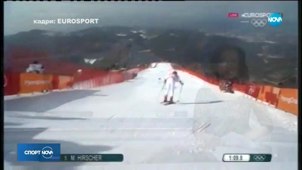 Спортни новини (18.02.2018 - обедна емисия)