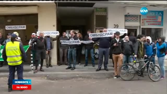 Освирквания посрещнаха Мая Манолова в първия й ден като омбудсман