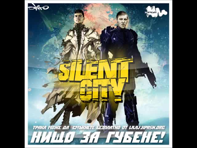 Silent City - Нищо за губене