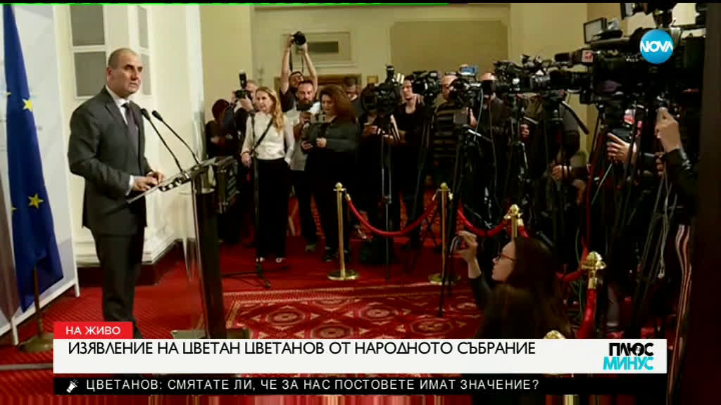 Цветан Цветанов напуска парламента