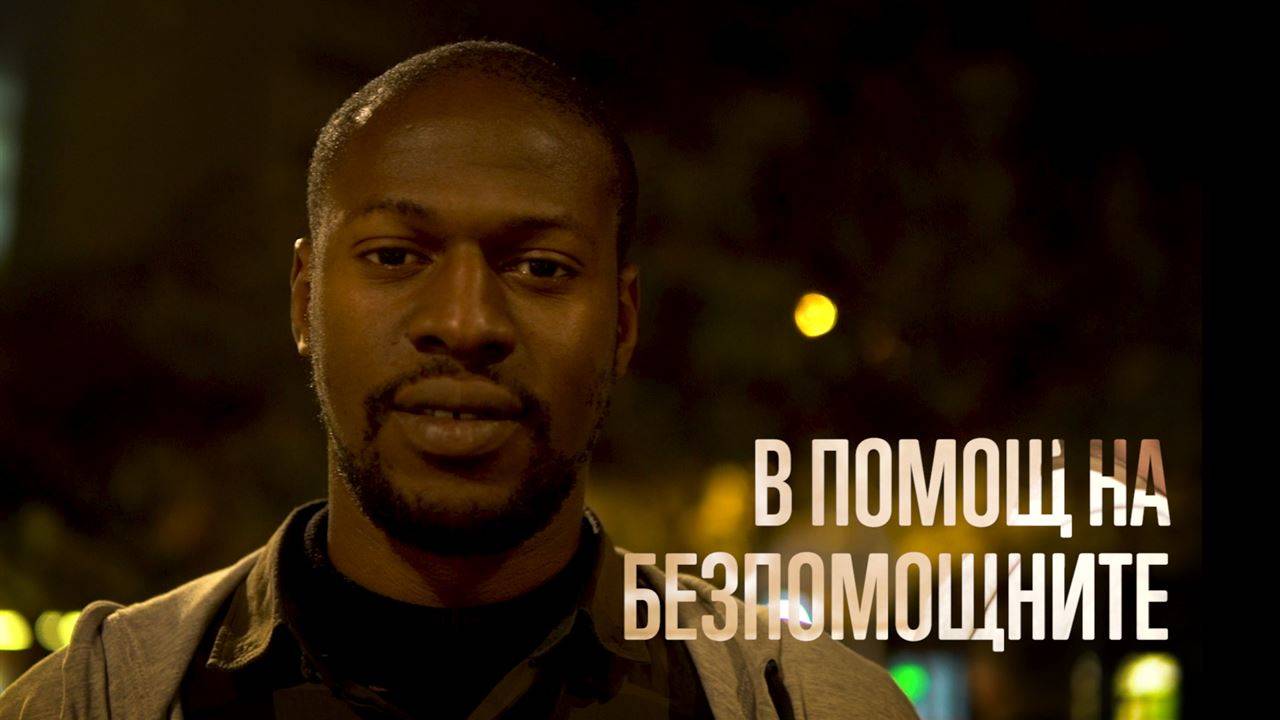 "Тайното кино" на Барселона