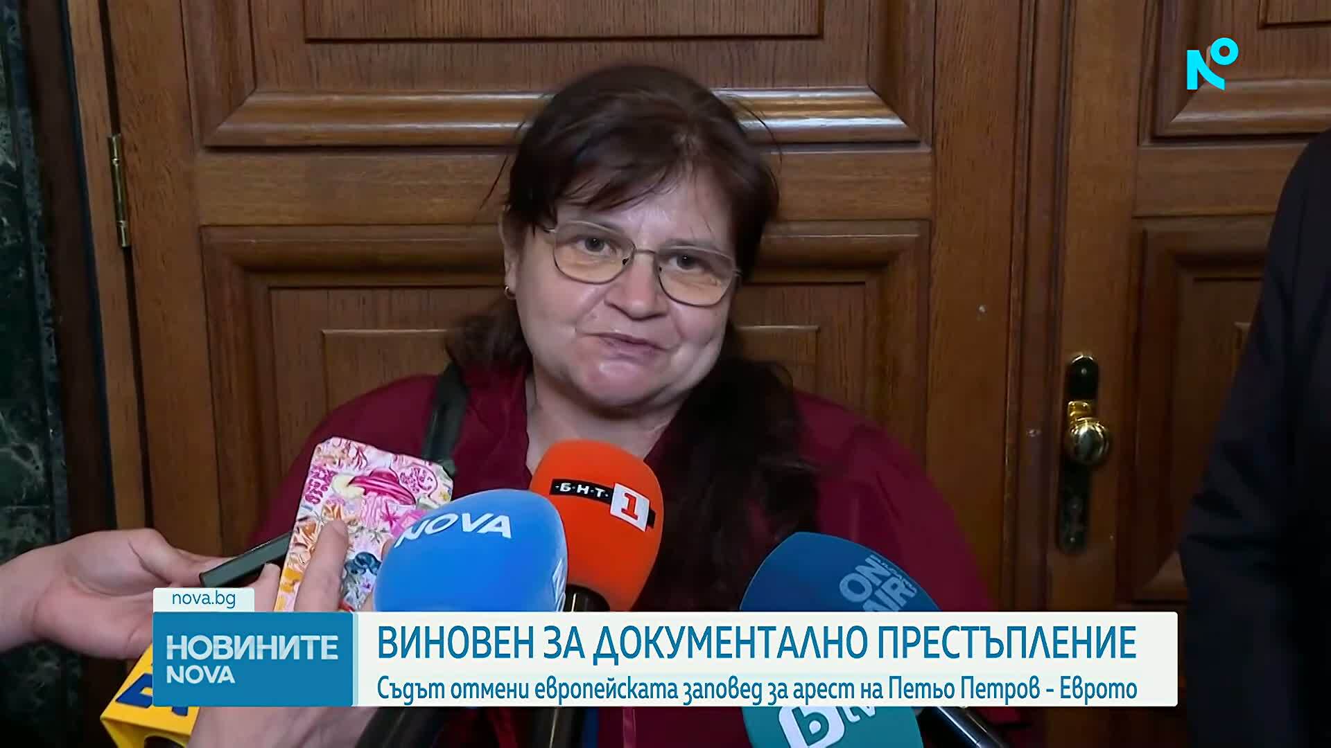 Съдът глоби Петьо Петров-Еврото с 2556 евро и отмени ареста му