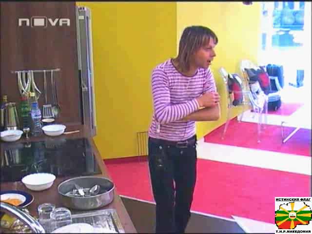 Филип Натиска (буквално) Мартин Big Brother 4 - 12 11 2008