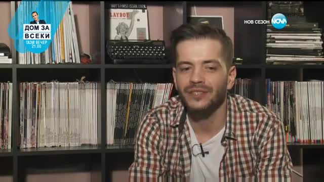 Христо Запрянов посреща гости - Черешката на тортата (06.02.2017)