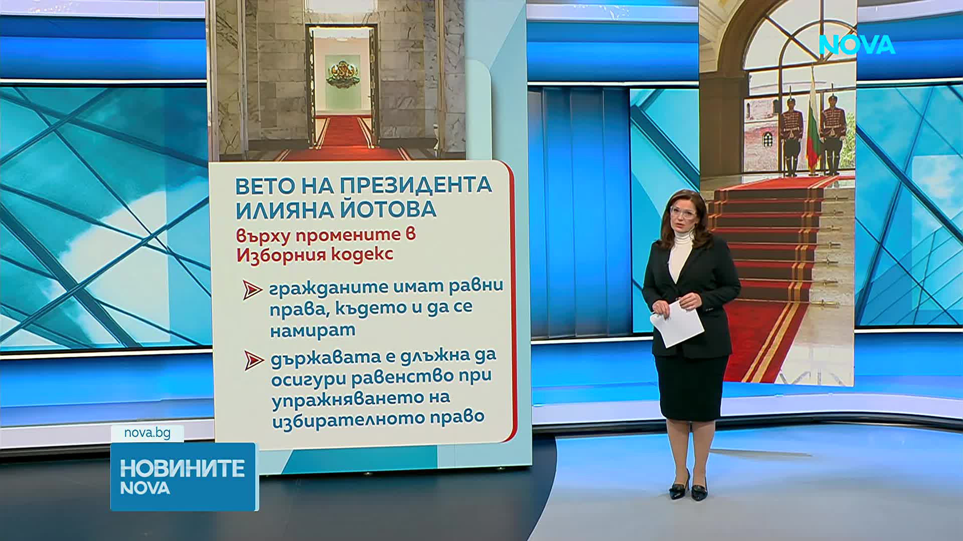 Президентът наложи вето върху промените в Изборния кодекс, които засягат гласуването в чужбина