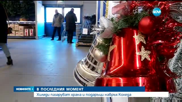 Новините на NOVA (24.12.2016 - обедна емисия)