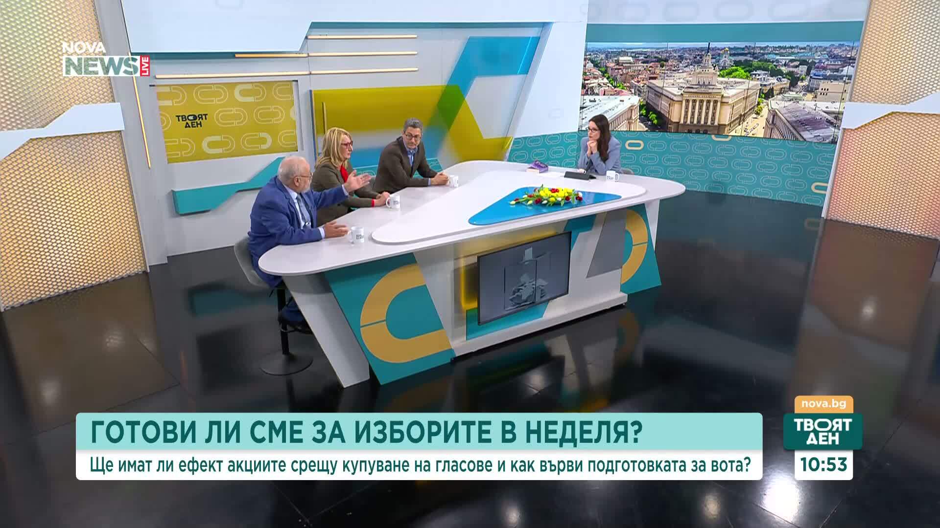 Изборни наблюдатели за деня на вота: Какво свършиха и не свършиха институциите?