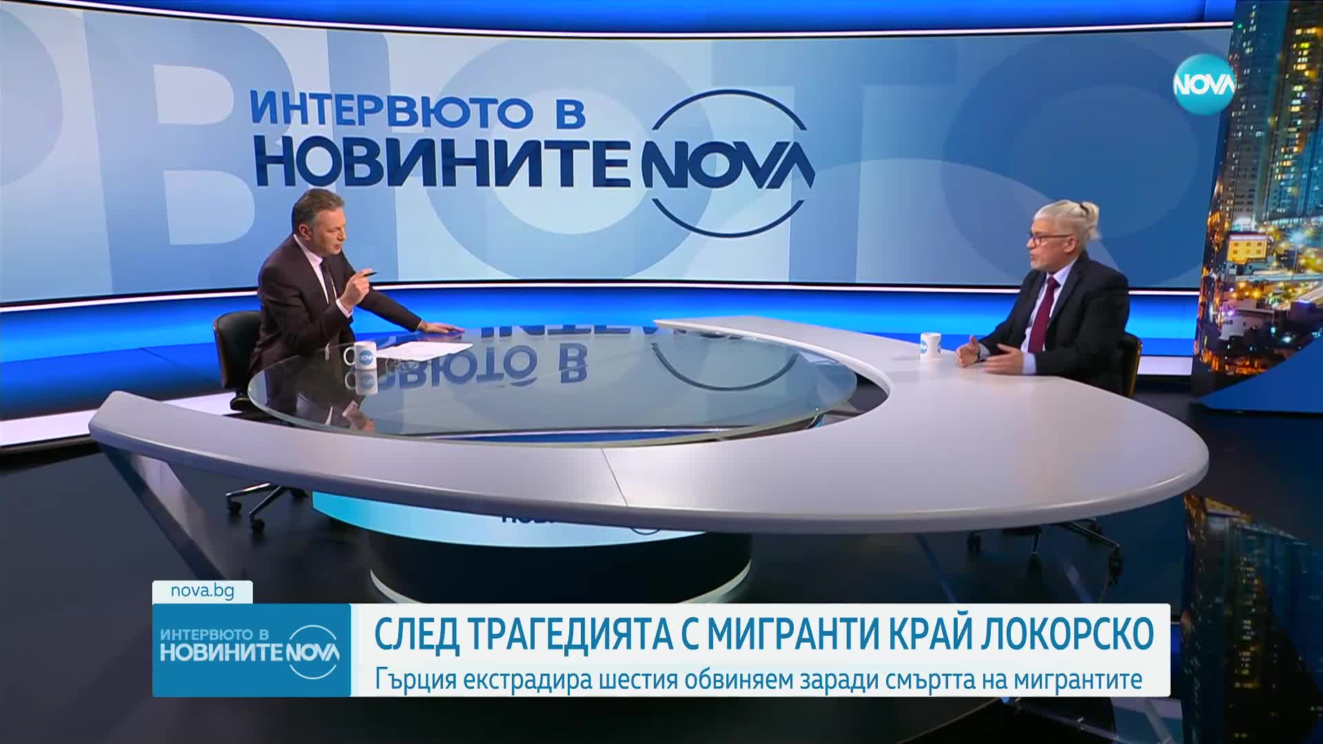 Маринов: До 15 г. затвор може да получат каналджиите, организирали превоза на задушените 18 мигранти