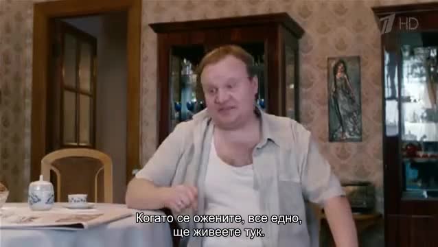 Ангел в сърцето ( Ангел в сердце 2012 ) E01