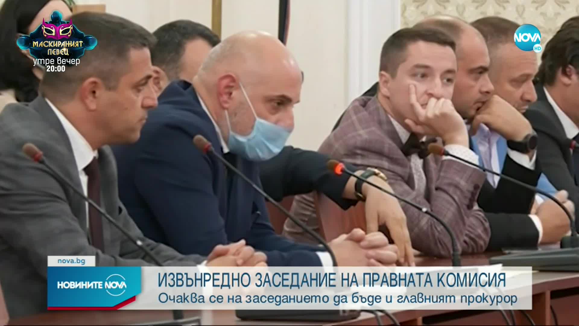 Правната комисия заседава извънредно днес