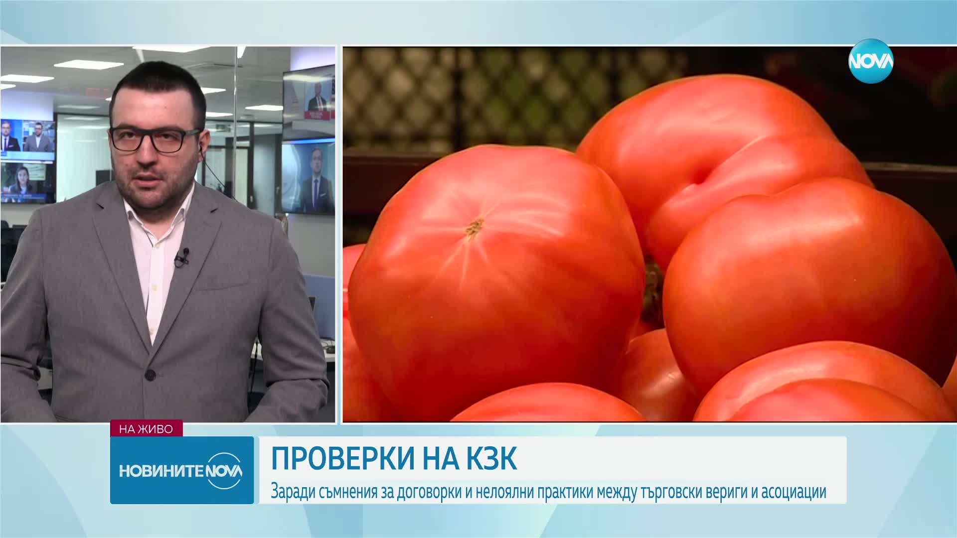КЗК с проверки заради съмнения за договорки между търговските вериги