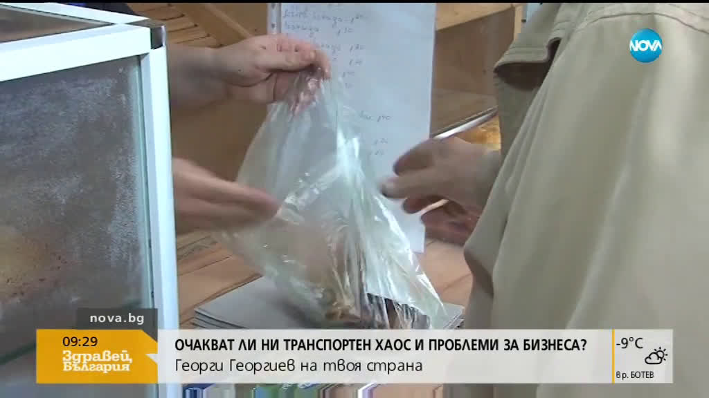 Край на смяната на времето: Ще има ли транспортен хаос и проблеми в бизнеса?